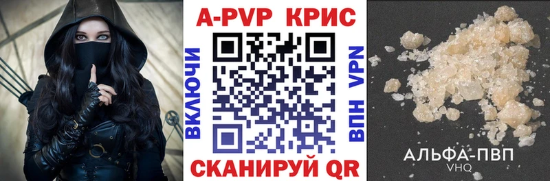 Alpha PVP кристаллы  как найти   Сухиничи 