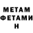 Метадон methadone p16 sra