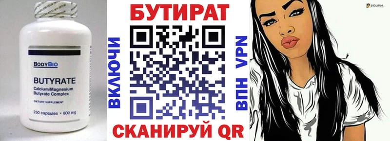 БУТИРАТ жидкий экстази  hydra как войти  Сухиничи 
