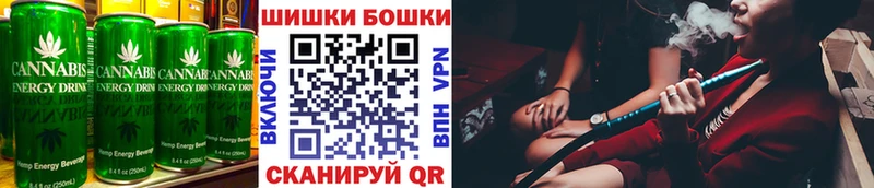 Печенье с ТГК конопля Сухиничи