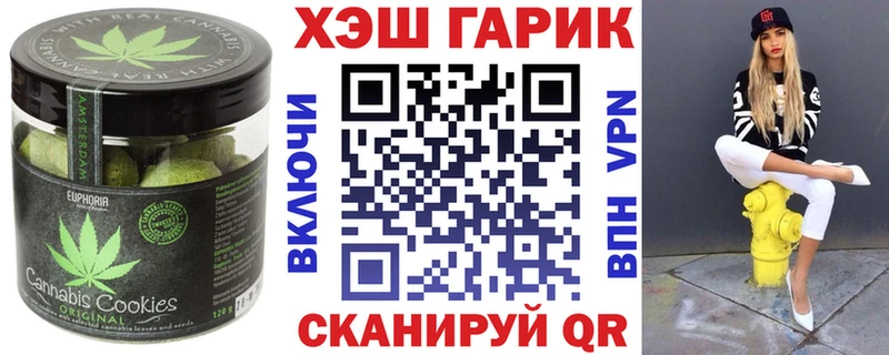 Печенье с ТГК марихуана  kraken ТОР  Сухиничи 