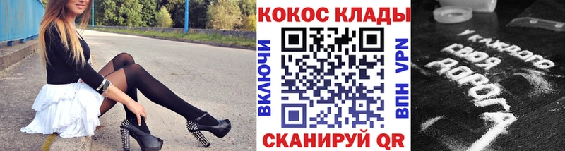 Кокаин Эквадор купить наркоту Сухиничи