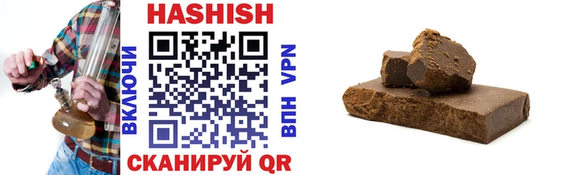 что такое   Сухиничи  ГАШ Изолятор 