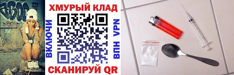 ГЕРОИН белый  продажа наркотиков  Сухиничи 