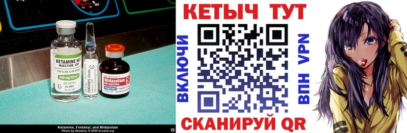КЕТАМИН VHQ  Сухиничи 