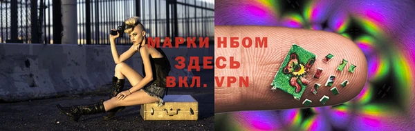 соль курить ск Аркадак