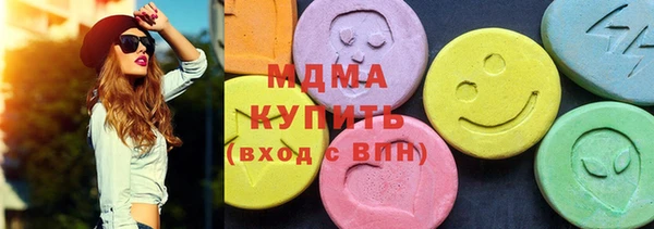 мефедрон мука Армянск