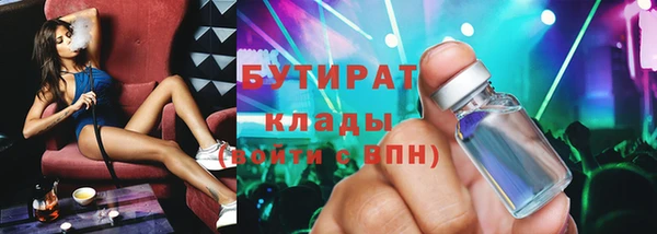 соль курить ск Аркадак