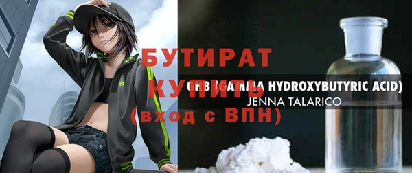 ПСИЛОЦИБИНОВЫЕ ГРИБЫ Арсеньев