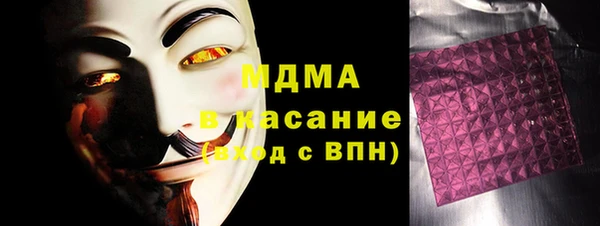 соль курить ск Аркадак