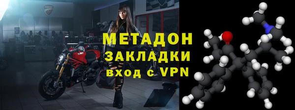 мефедрон мука Армянск