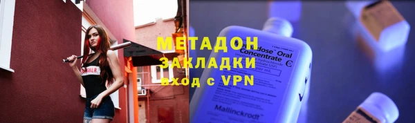 мефедрон мука Армянск