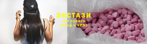 ПСИЛОЦИБИНОВЫЕ ГРИБЫ Арсеньев
