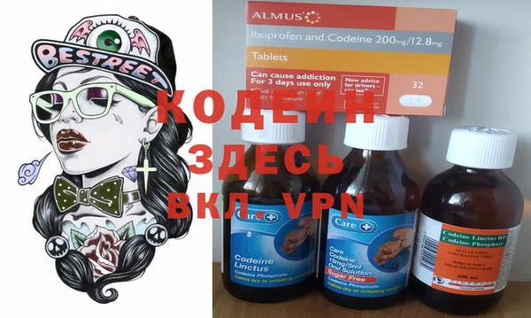 мефедрон мука Армянск
