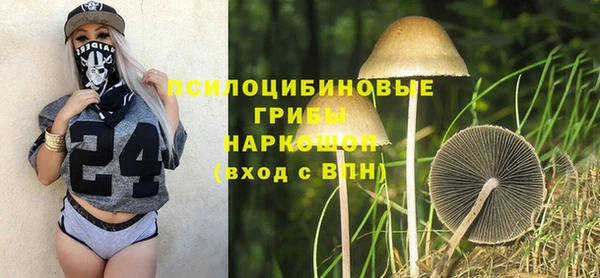 мефедрон мука Армянск