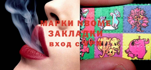 мефедрон мука Армянск