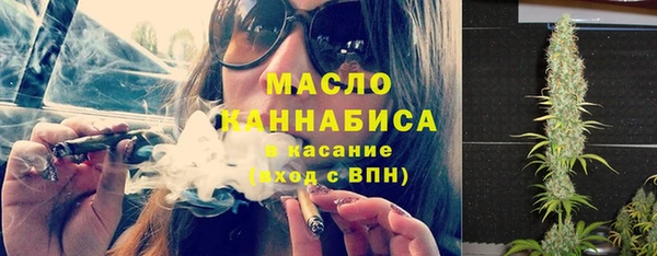 соль курить ск Аркадак