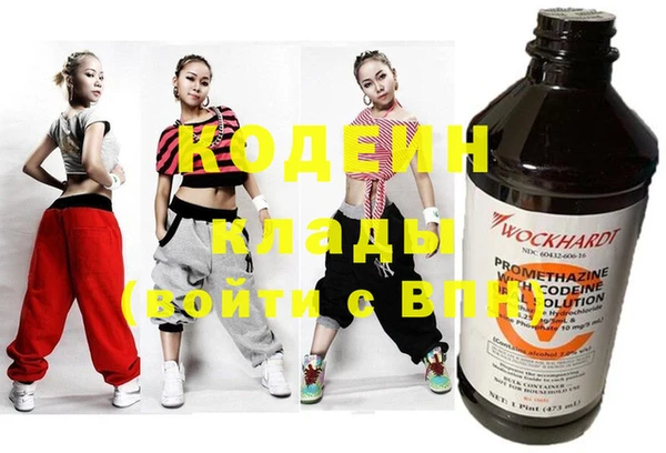 мефедрон мука Армянск