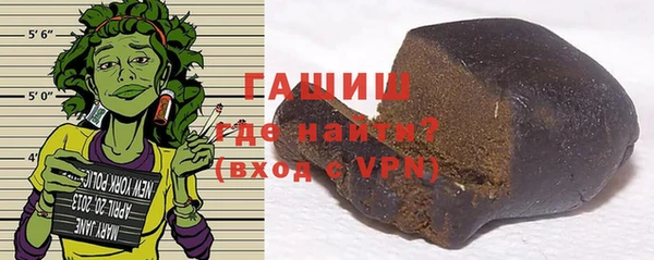 мефедрон мука Армянск
