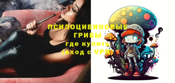 соль курить ск Аркадак