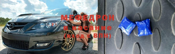 мефедрон мука Армянск