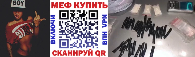 МЕФ мука  Сухиничи 