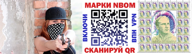Марки NBOMe 1500мкг  Сухиничи 
