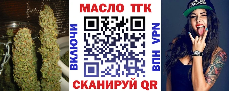 Дистиллят ТГК Wax  ссылка на мегу зеркало  darknet Telegram  где купить наркоту  Сухиничи 